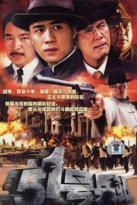 51号兵站2007